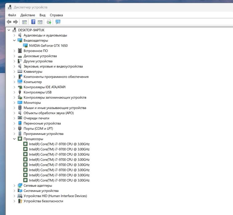 Продам системный блок intel Core i7