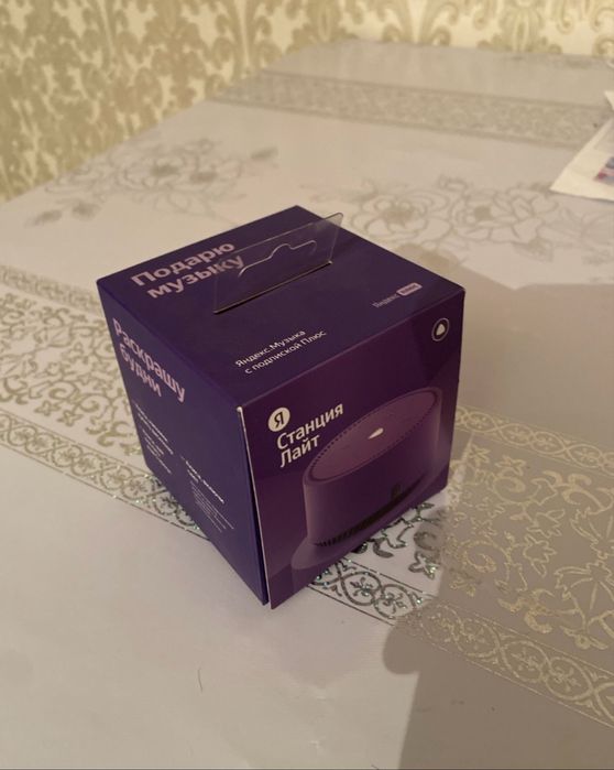 Срочно продам Алису