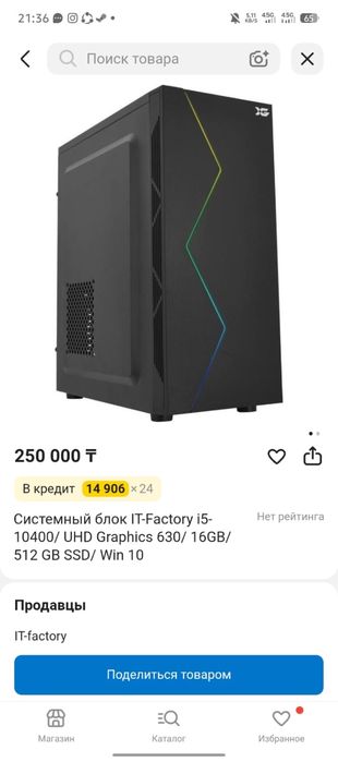 Пк проц и5 10400