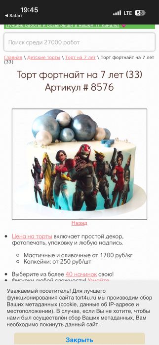 Картинки на заказ