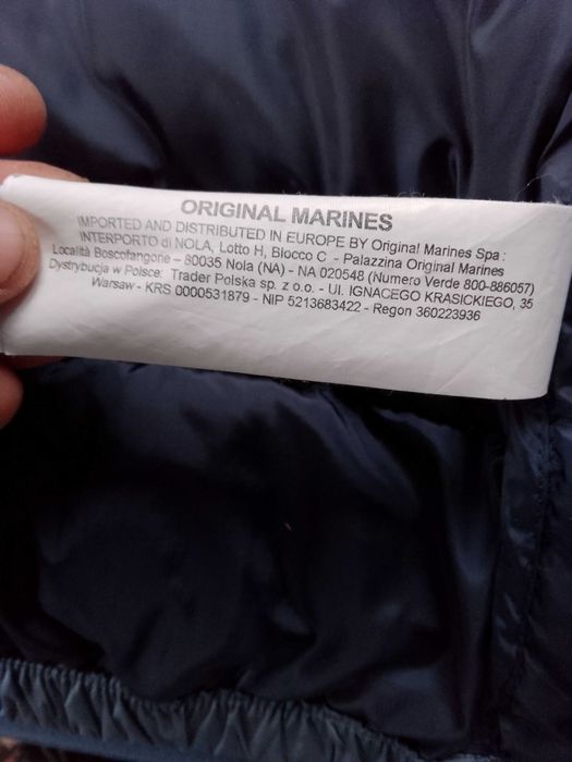 Детски якета за игра