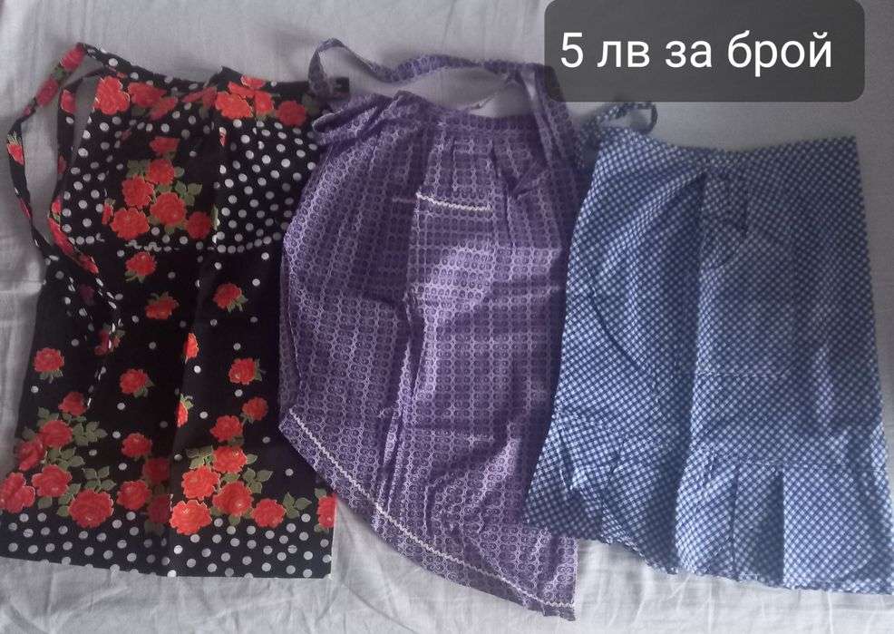 Дамски кухненски престилки