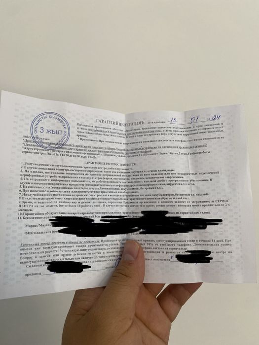 Продается Айфон 11.Iphone 11