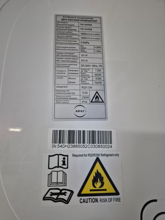 Продаю кондиционер