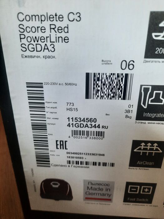 Продаётся новый пылесос Miele