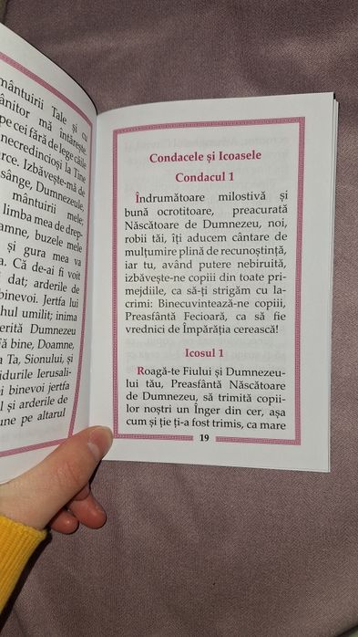 Istoria și acatistul icoanei Maicii Domnului