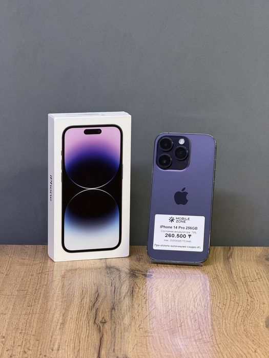 iPhone 14 Pro 256 GB | Mobile Zone