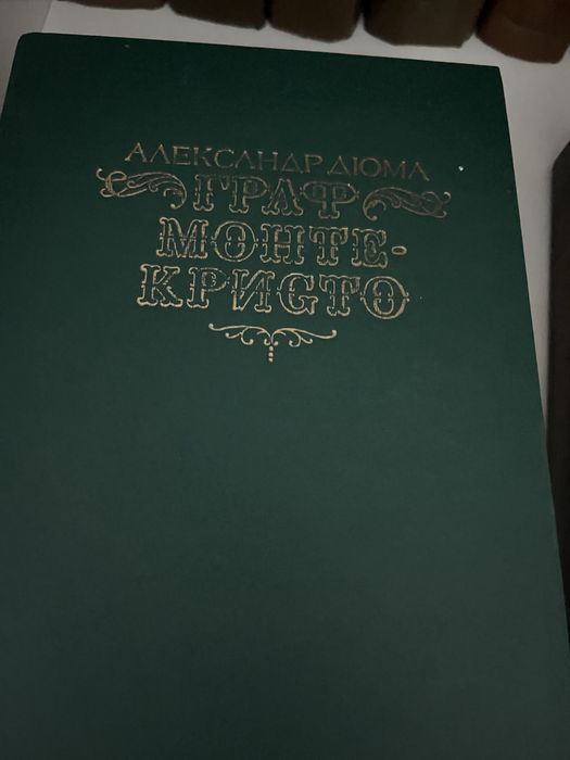 .Книги за родотели и деца, на рудки език