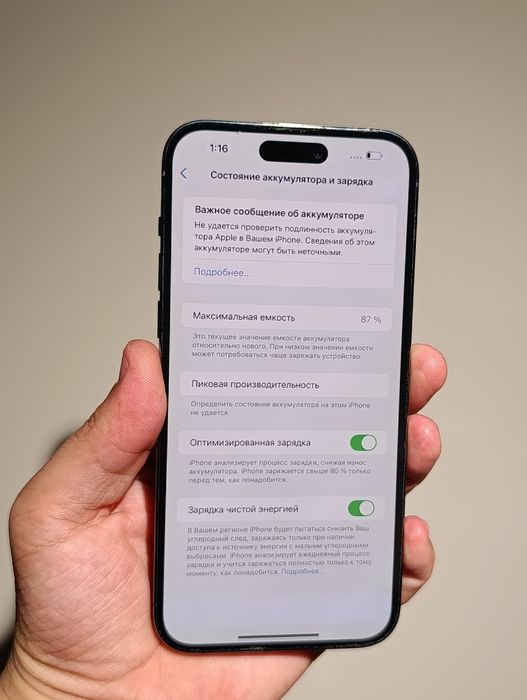 Iphone 14 Pro Max 128 GB 87% yomkst srochna sotladi
