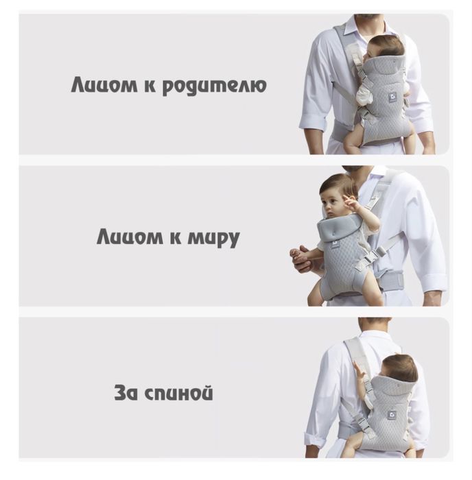 Кенгуру для детей