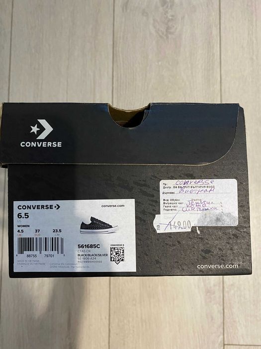 Обувки "Converse"