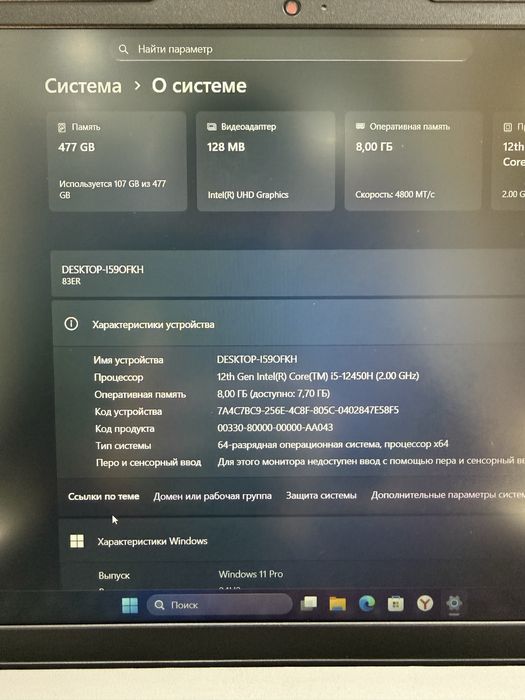 Ноутбук lenovo ideapad