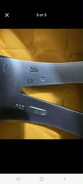 Джанти 19 5х120 ЕТ15