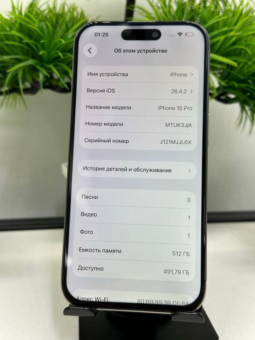 Iphone 15 Pro 512 gb