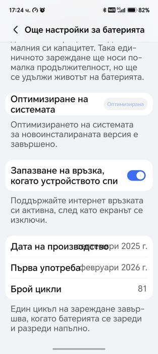 Honor magic 8 pro