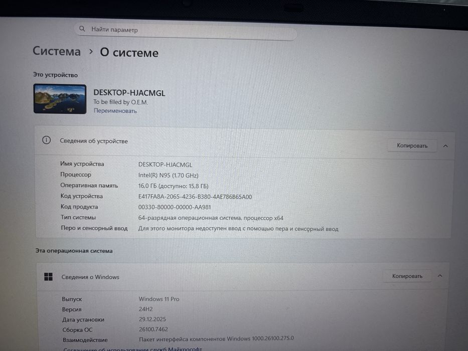 Zentek 16озу 1ТБ