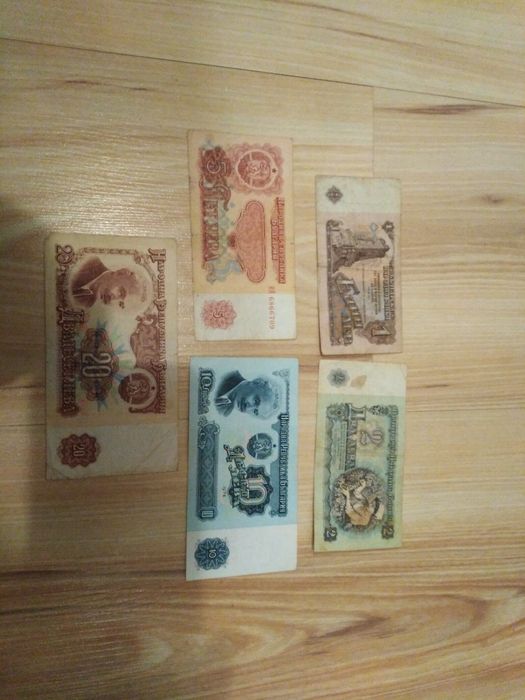 Стари банкноти/лот 1974г
