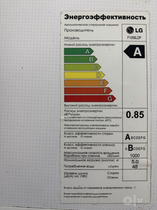 LG Avtomat Kir yuvish mashinasi (5kg)