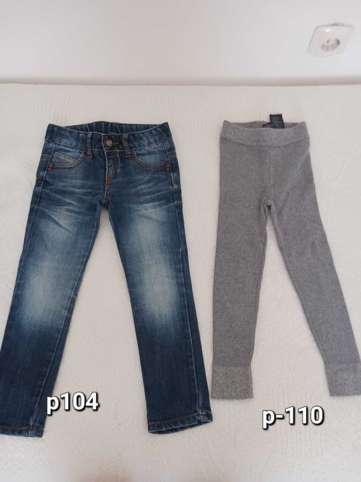 Детски дънки, клин р 104-116