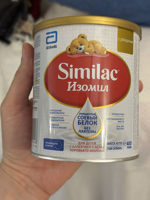 Смесь банкалар сотилади