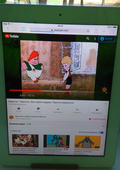 Идеальный ipad 2