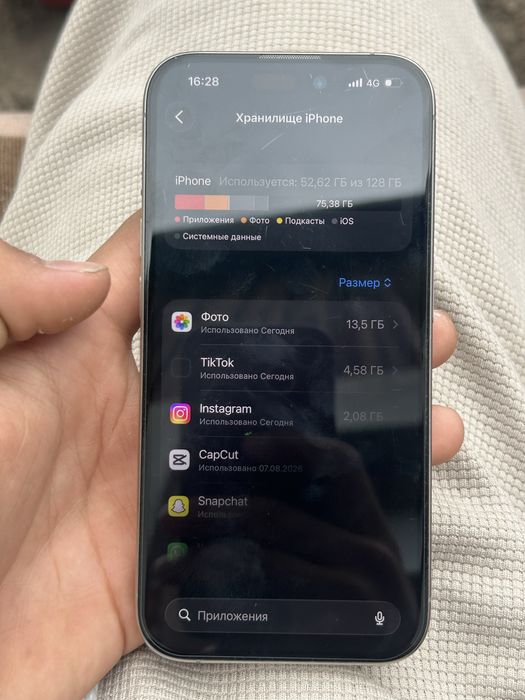 Срочна продам 15 про