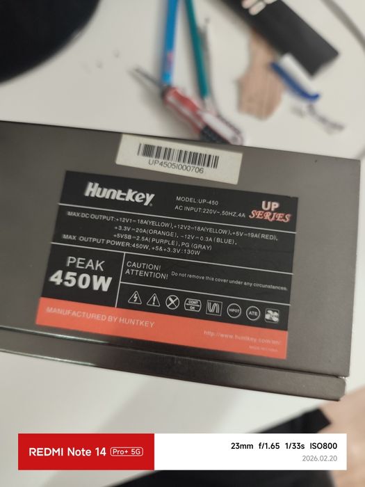 Блок питания huntkey