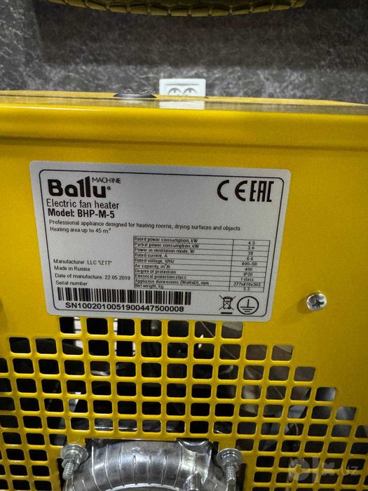 Пушка тепловая BALLU BHP-M-5 (EU)