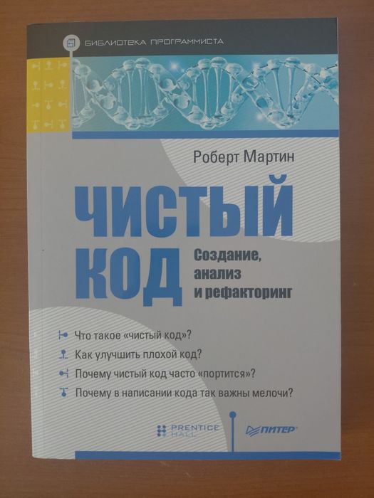 Кітаптар programming