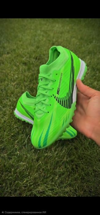 Air zoom сороконошкии