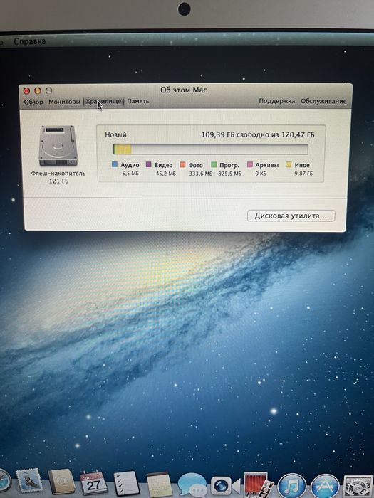 Apple MacBook Air 13 A1466 [i5 / 4GB / 128GB]