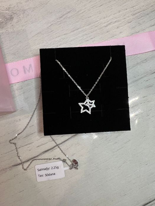 Серебреная цепочка