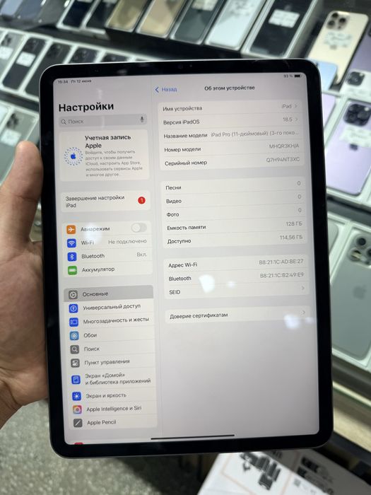 iPad 11 pro  128