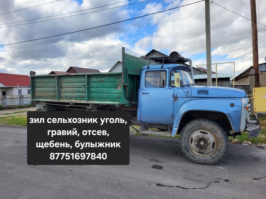 Доставка гравий, уголь, отсев, песок, глины, щебень, булыжник, шлак
