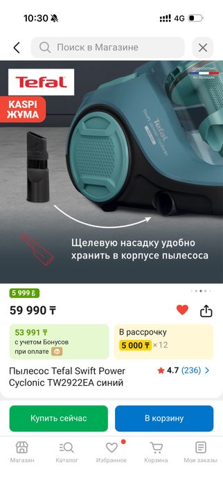 Пролам пылесос в хорошем состоянии