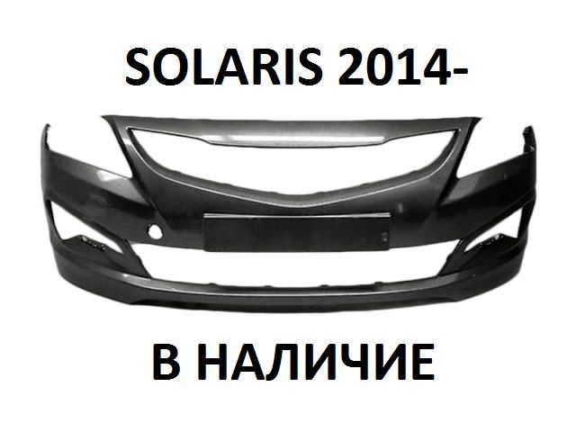 по кузову HYUNDAI ACCENT/SOLARIS 11-21 все новое