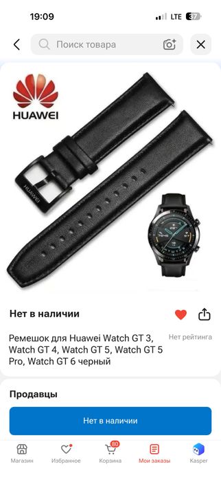 Продам смарт часы новые с гарантией