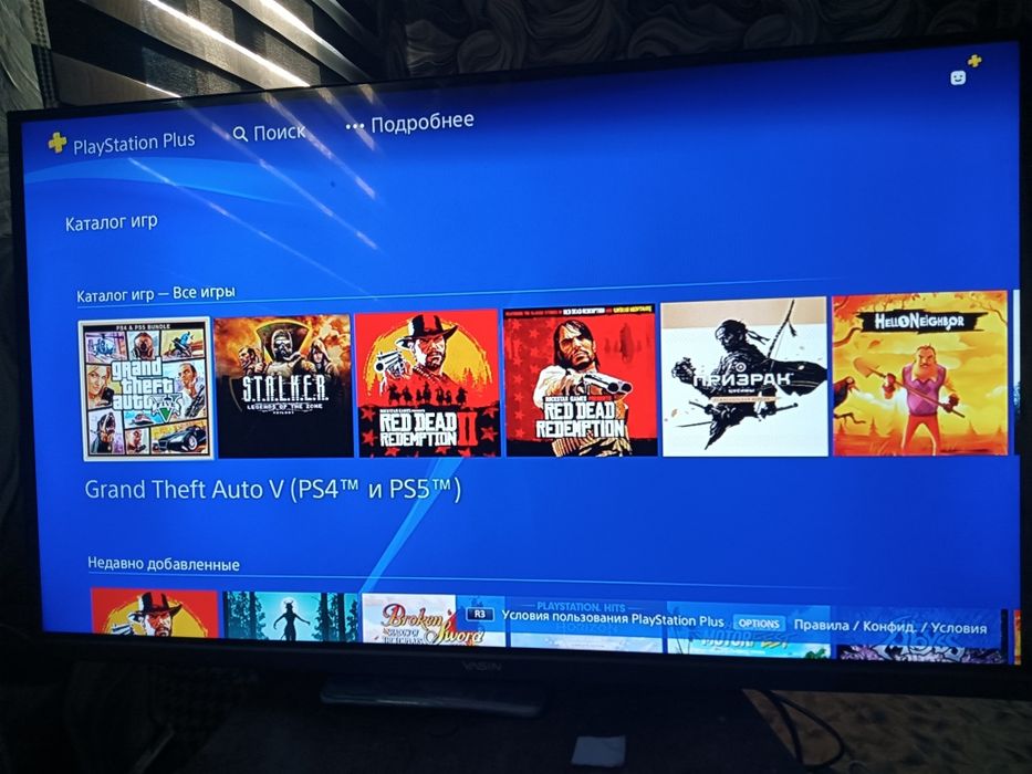Продам PS4 с подпиской PlayStation plus  100000