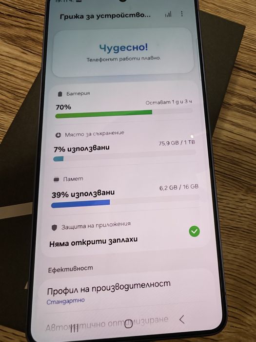 Samsung S26 Ultra 16/1TB.
