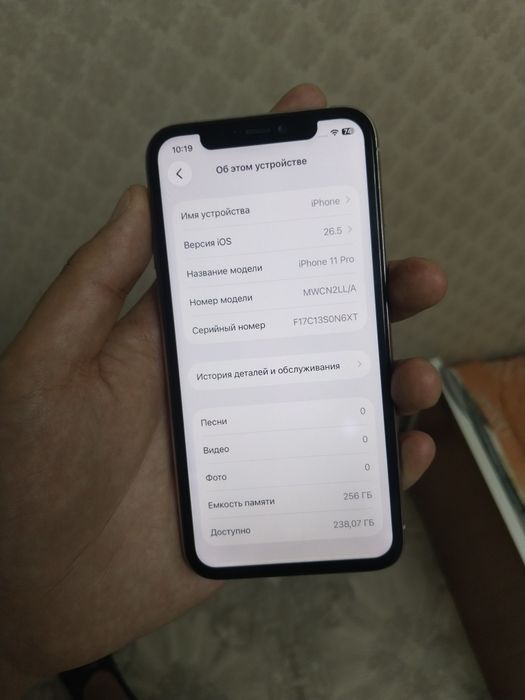 Продам iPhone 11Pro 256 и iPhone 12mini