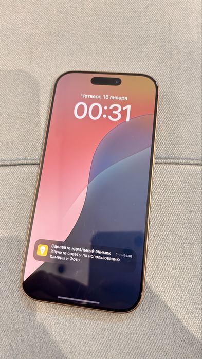 Продам 16 про 256