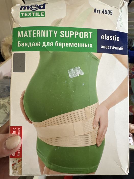 Бандаж для беременных