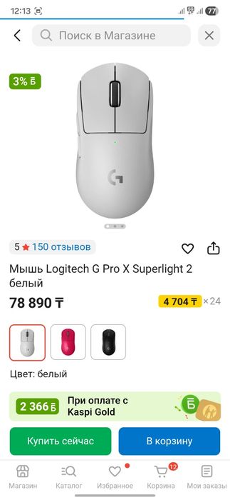 игровой компьютер пк игровой