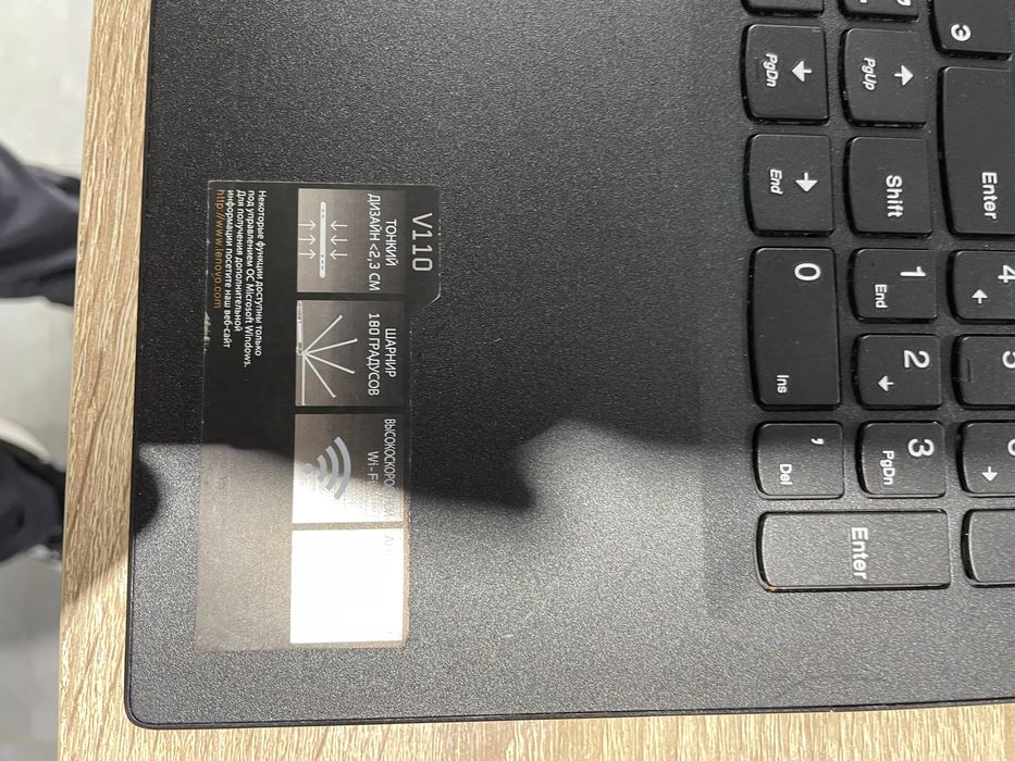 Продам ноутбук core i5