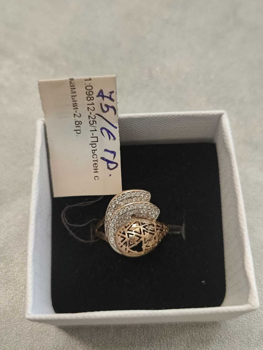Златен Пръстен 2.8гр 14к 75€ за грам