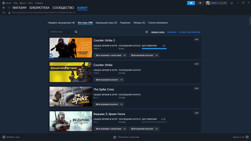 Продается стим аккаунт