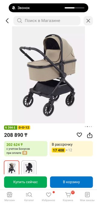 Продается коляска два в одном rant vector люлька и прогулочный блок