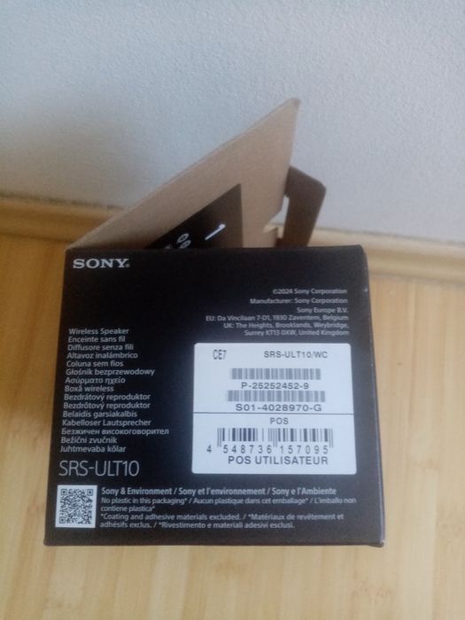 Boxă Sony ULT FIED1