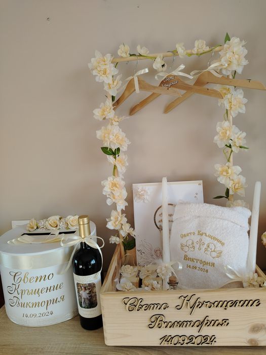 Подарък за бебе, подарък за погача, Baby Shower, Baby Gift Box
