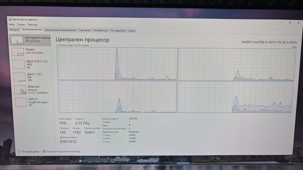 Настолен компютър HP